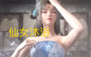 Video herunterladen: 可惜了这么个大美女，王林为兄弟报仇怒杀程灵