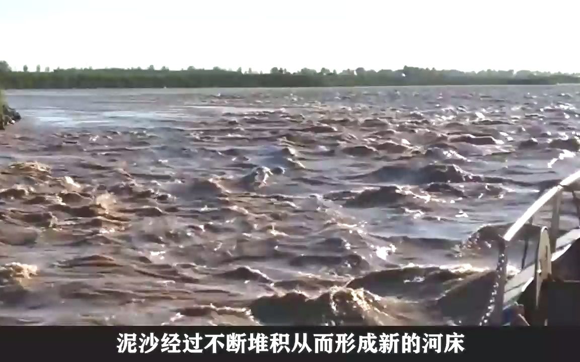 黄河变成“地上河”,河床高出两岸近10米,为什么不把它挖走?哔哩哔哩bilibili