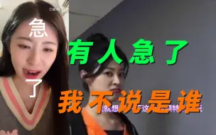 Download Video: 【SNH48-谢天依】电报笨：嘟嘟嘟 论拒绝异性恰VX的正确方式