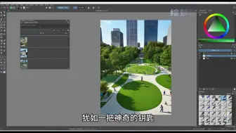 Télécharger la video: Krita AI1.17.1建筑景观设计特别版，无需安装解压即用！建筑景观设计领域的璀璨之星！