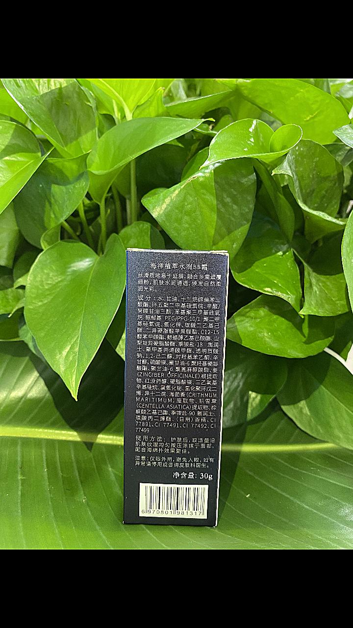 水草宫坊美容护肤海茴香系列天然植物产品,解决换季肌肤干燥等困扰