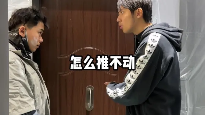 《家装之王》20