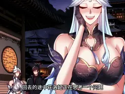 Download Video: 妄想享受齐人之福被师尊整治