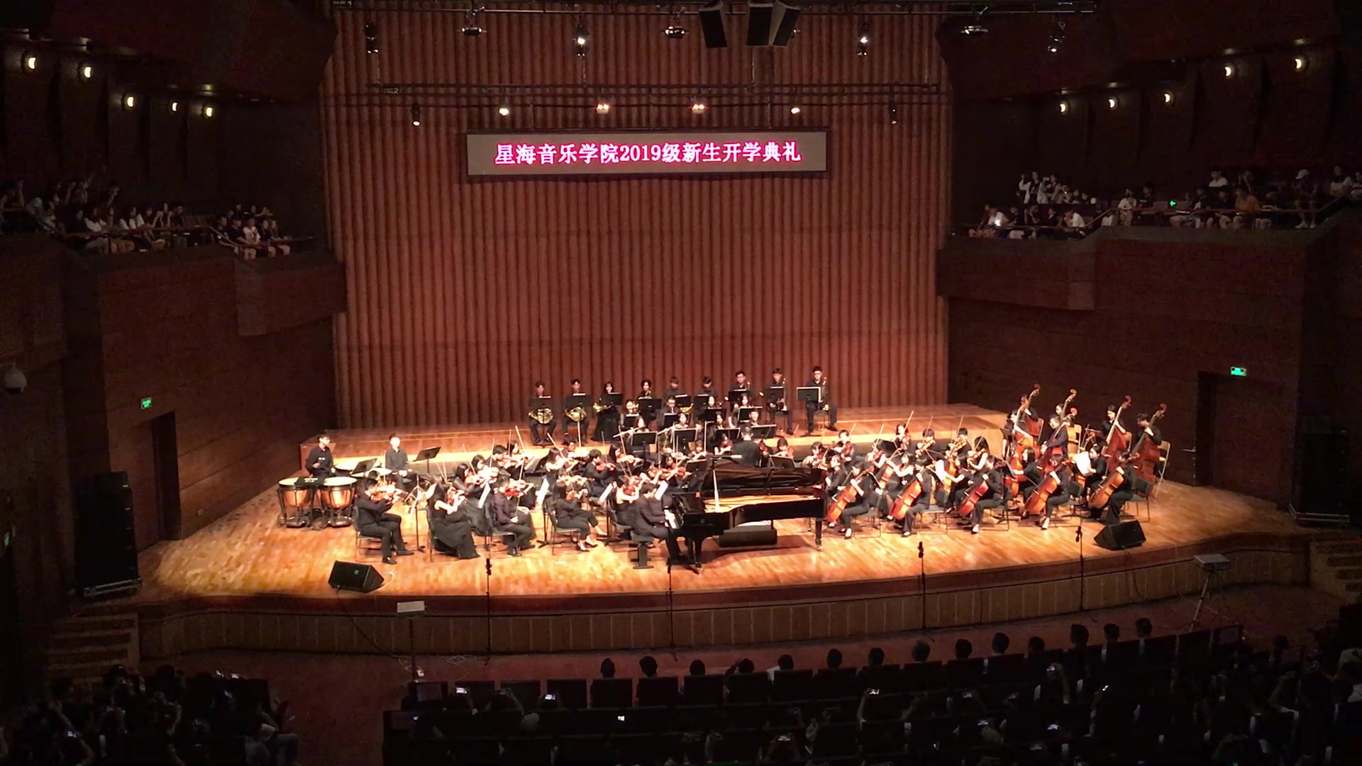 [图]黄河协奏曲第四乐章-录制于2019年星海音乐学院新生开学典礼