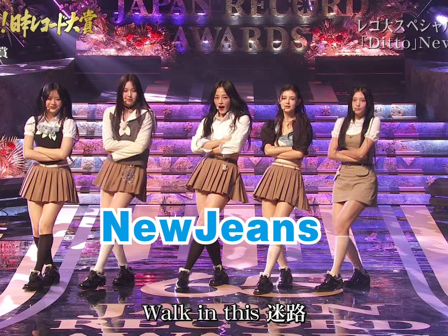 newjeans - liveshow @唱片大獎 231230