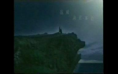 利君药2003年形象片哔哩哔哩bilibili