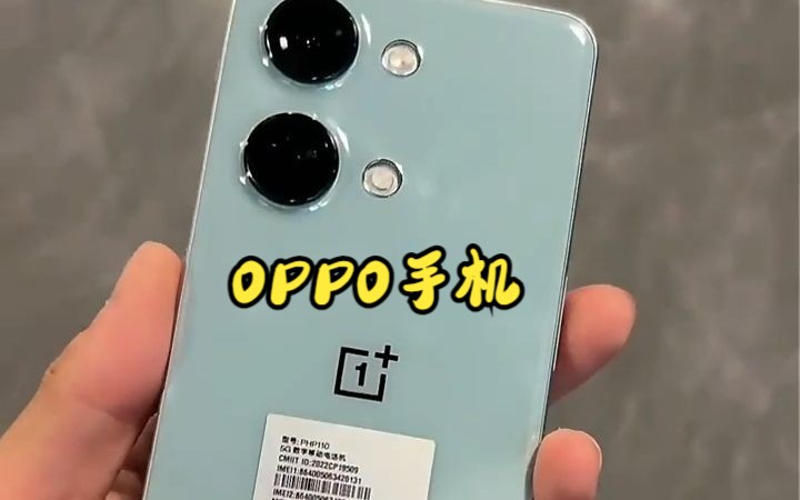 oppo一加ace2v靈犀觸控直屏5g遊戲性能手機!