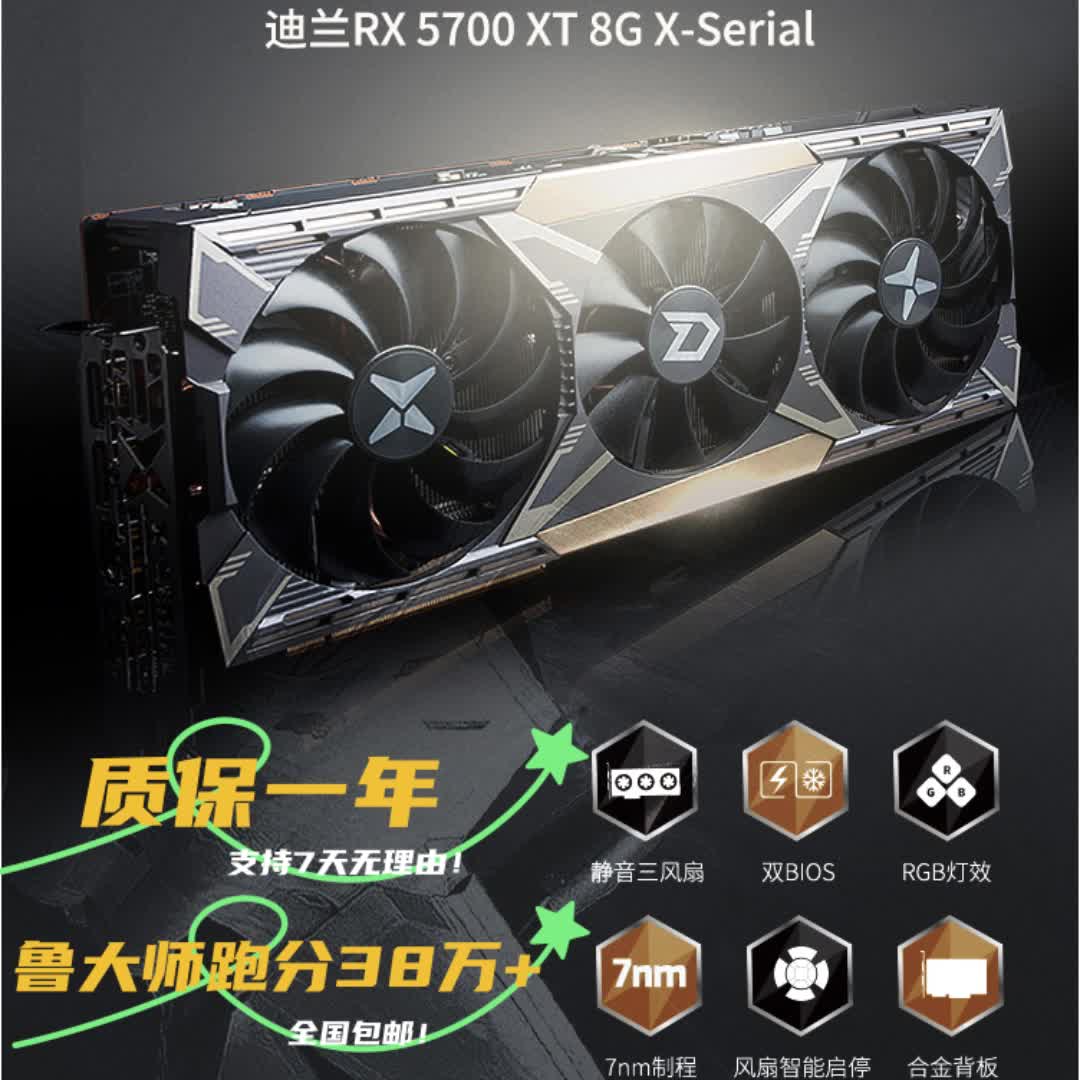特价显卡专区rx5700xt每6600xt每5600xt大促a卡台式独立电脑l高端2795