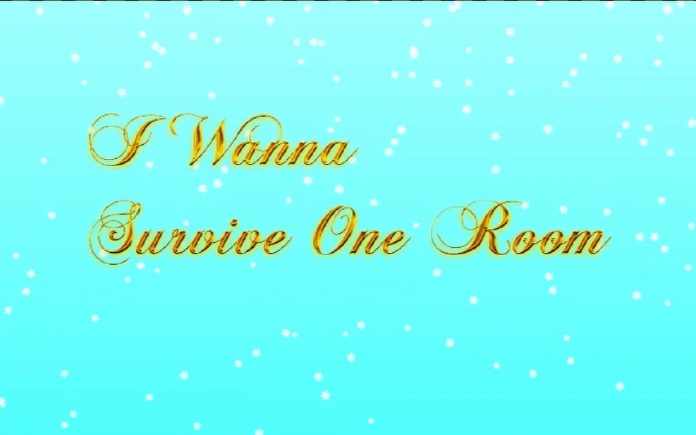 [图]【好玩坑向】I Wanna Survive One Room