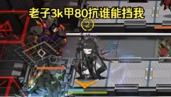 【H15-2 双辅】什么小脆皮两发qa秒了