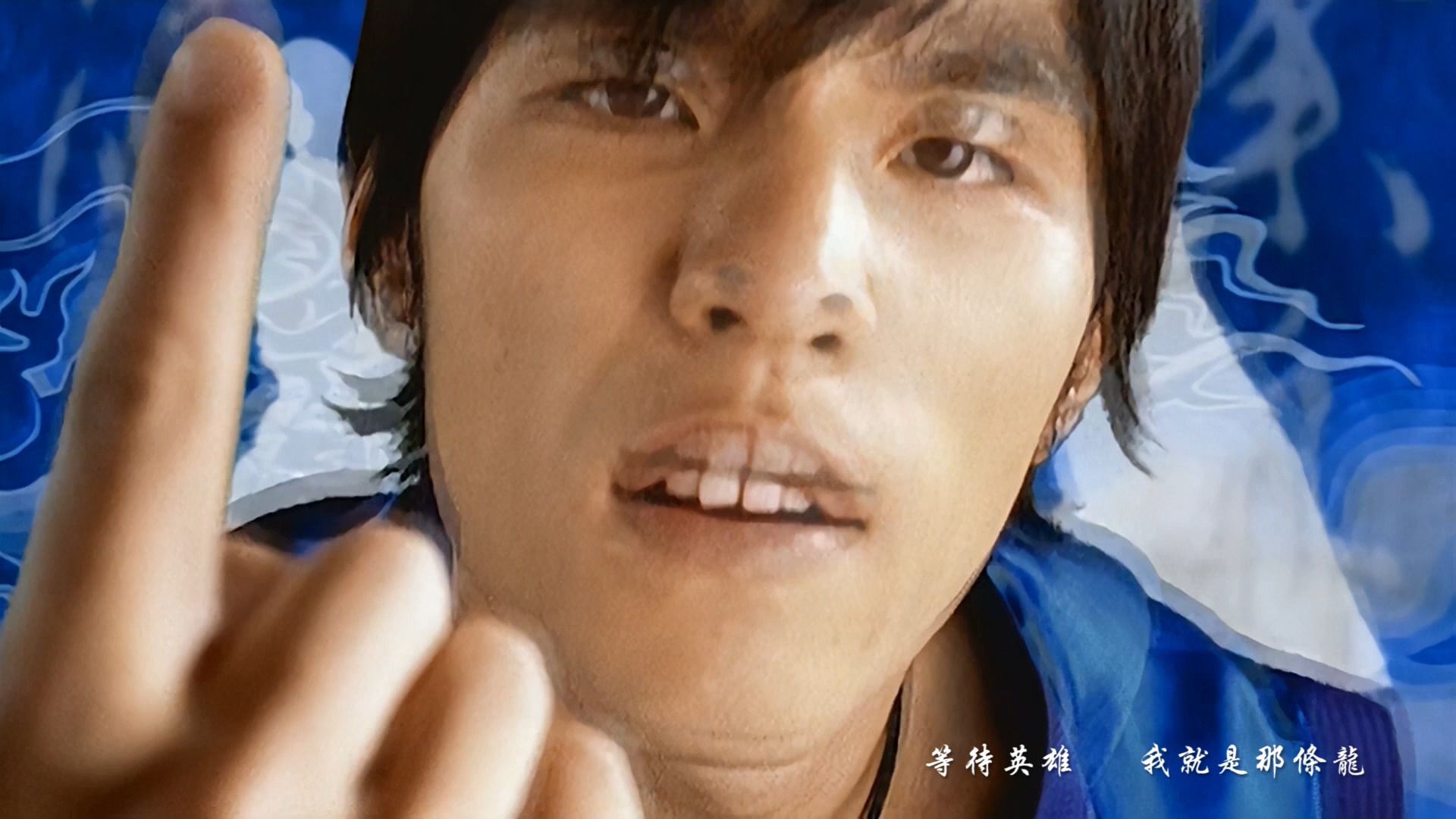 周杰伦 - 龙拳mv 8k修复版