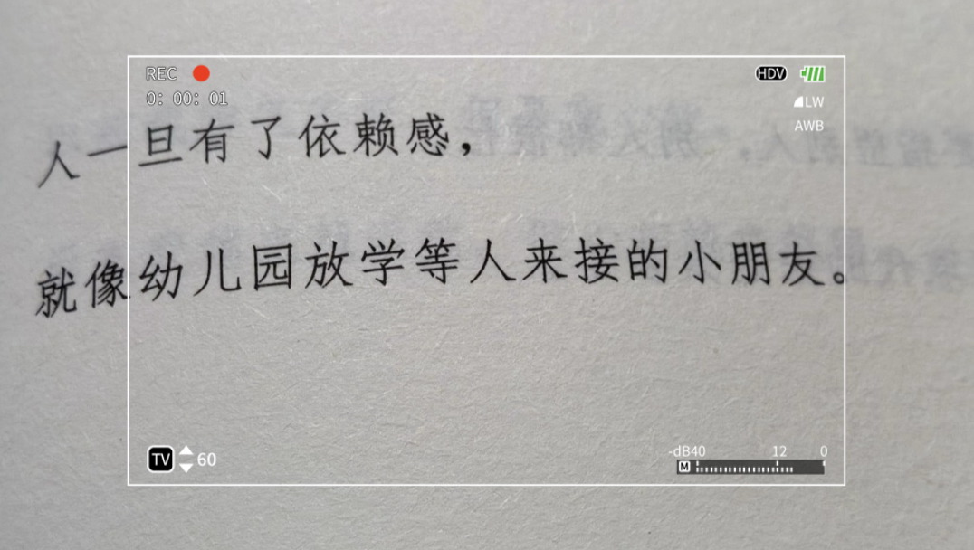幸好他比我清醒