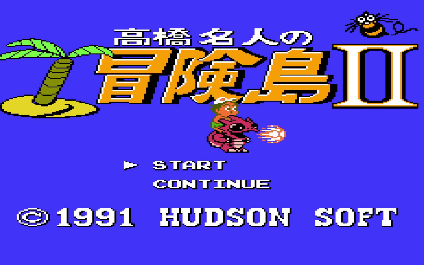 【fc游戏库】《高桥名人的冒险岛2代》有恐龙坐骑了!