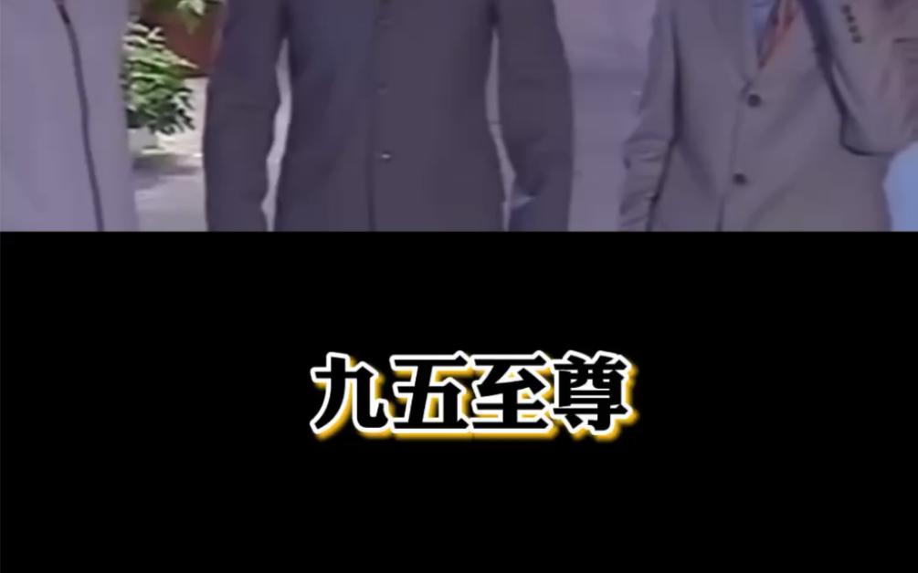 学粤语_九五至尊