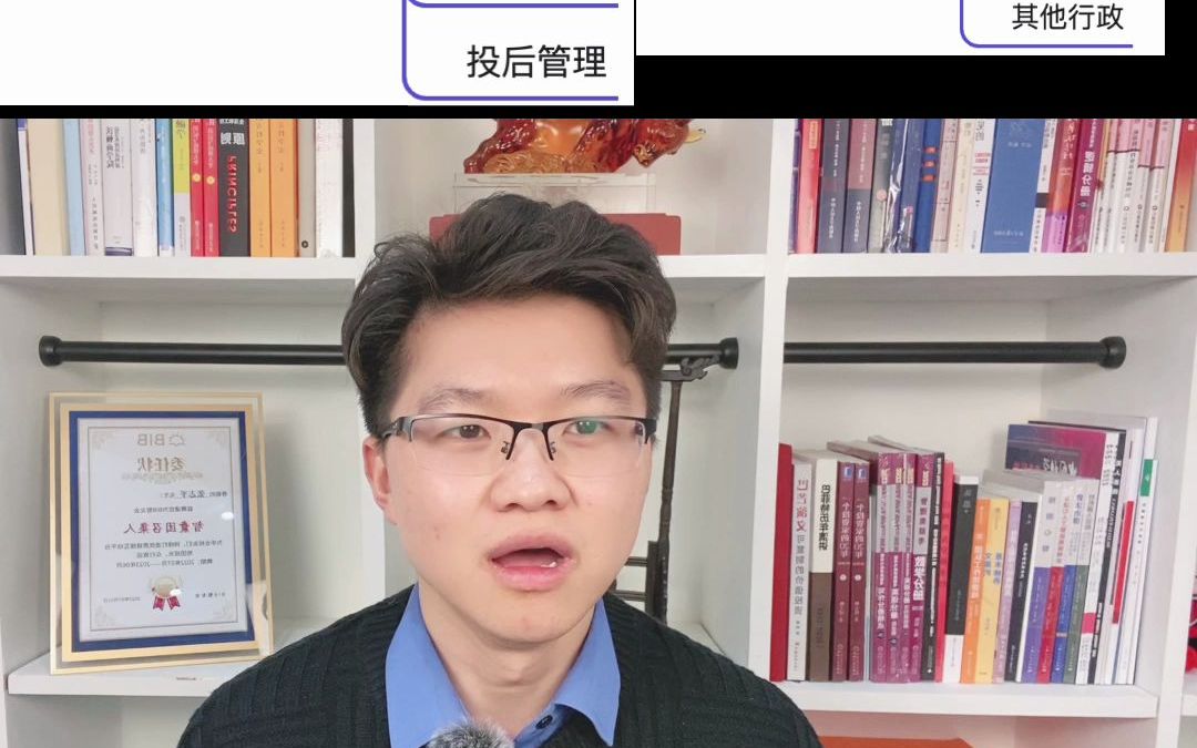 【搞定offer】金融前中后台:什么是金融的中后台?哔哩哔哩bilibili