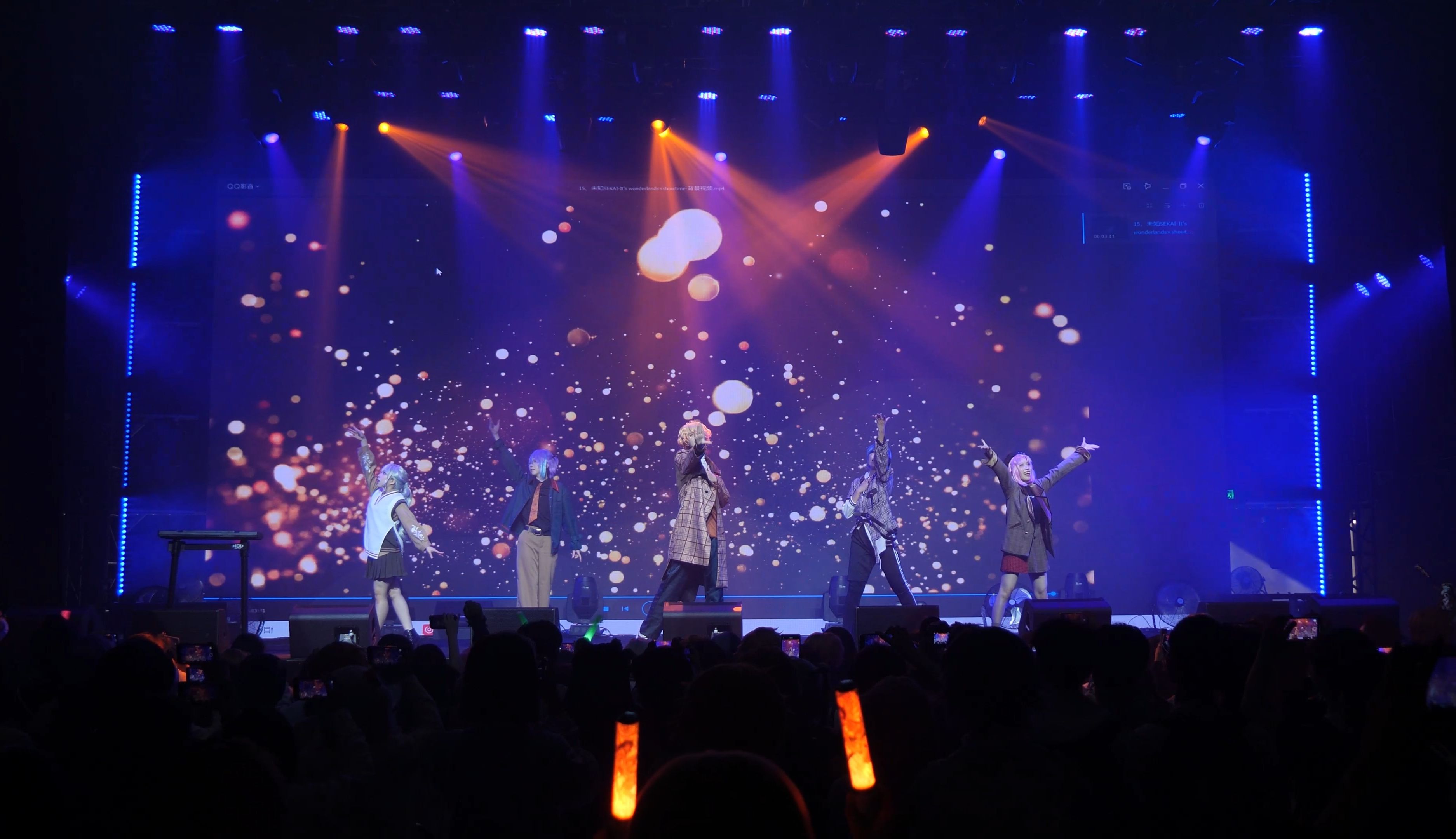 【深圳y 世界计划only】未知sekai【live舞台】