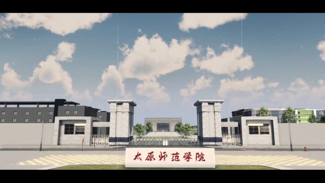 预告一波,都市天际线还原榆次之大学城——太原师范学院正在制作中,点