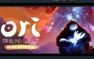 奥日与迷失森林终极版试玩 01 哔哩哔哩 つロ干杯 Bilibili