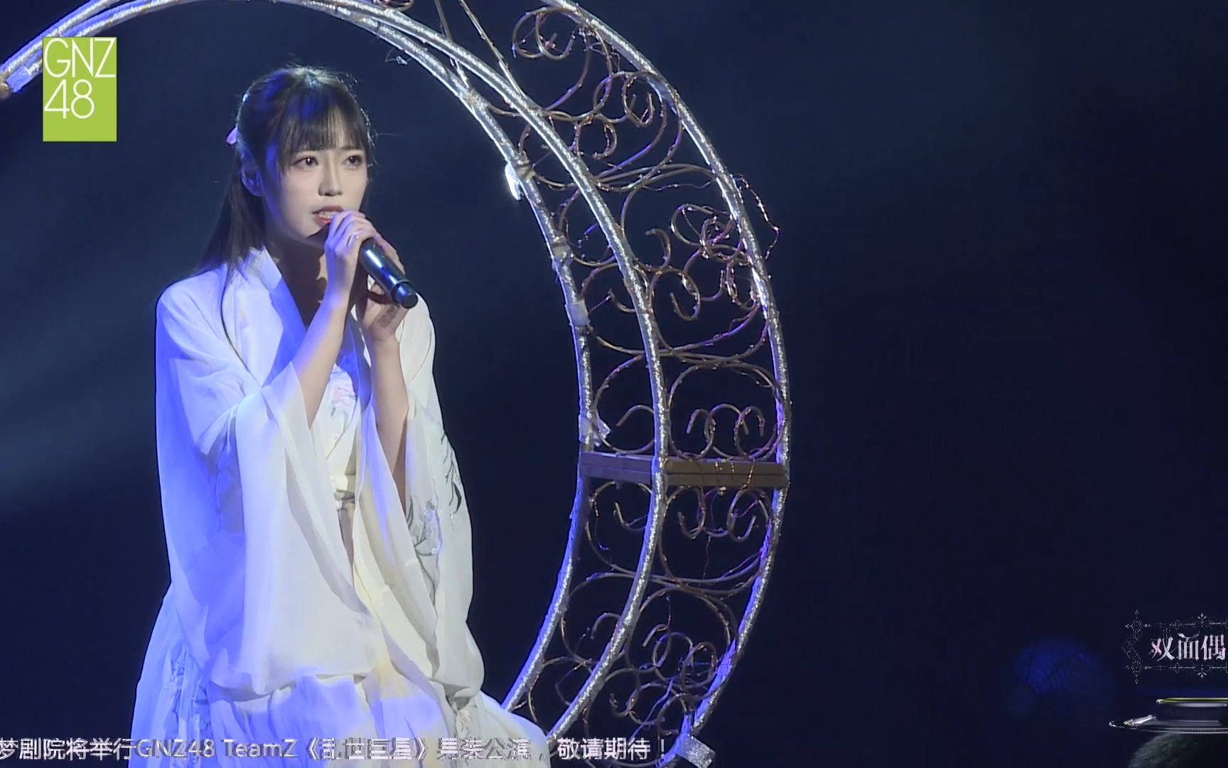 阳青颖生唱叹云兮芸汐传片尾曲20180915