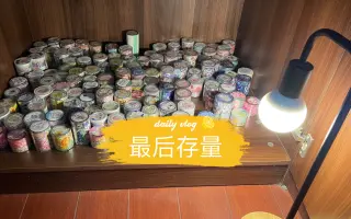 水晶油墨甜甜圈 搜索结果 哔哩哔哩 Bilibili