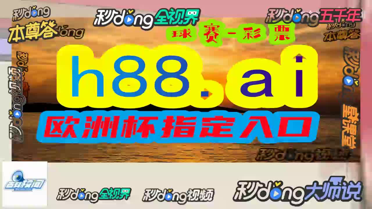 玩.118图库彩图118库图区