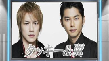 今井翼/TSUBASA IMAI 1ST TOUR 23 TO 24 Amazon.co.jp: 今井翼