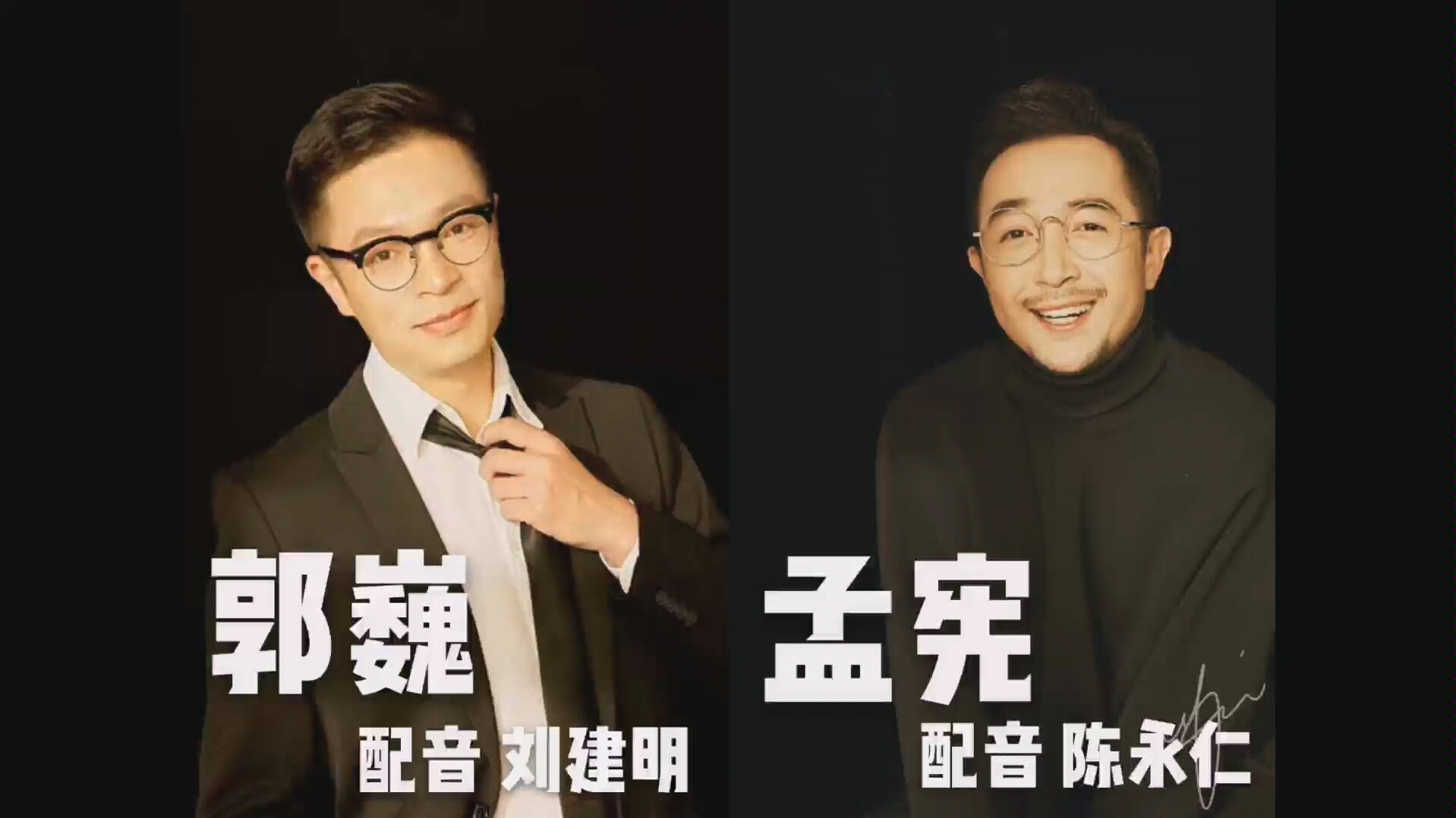 声优超还原创意配音无间道片段