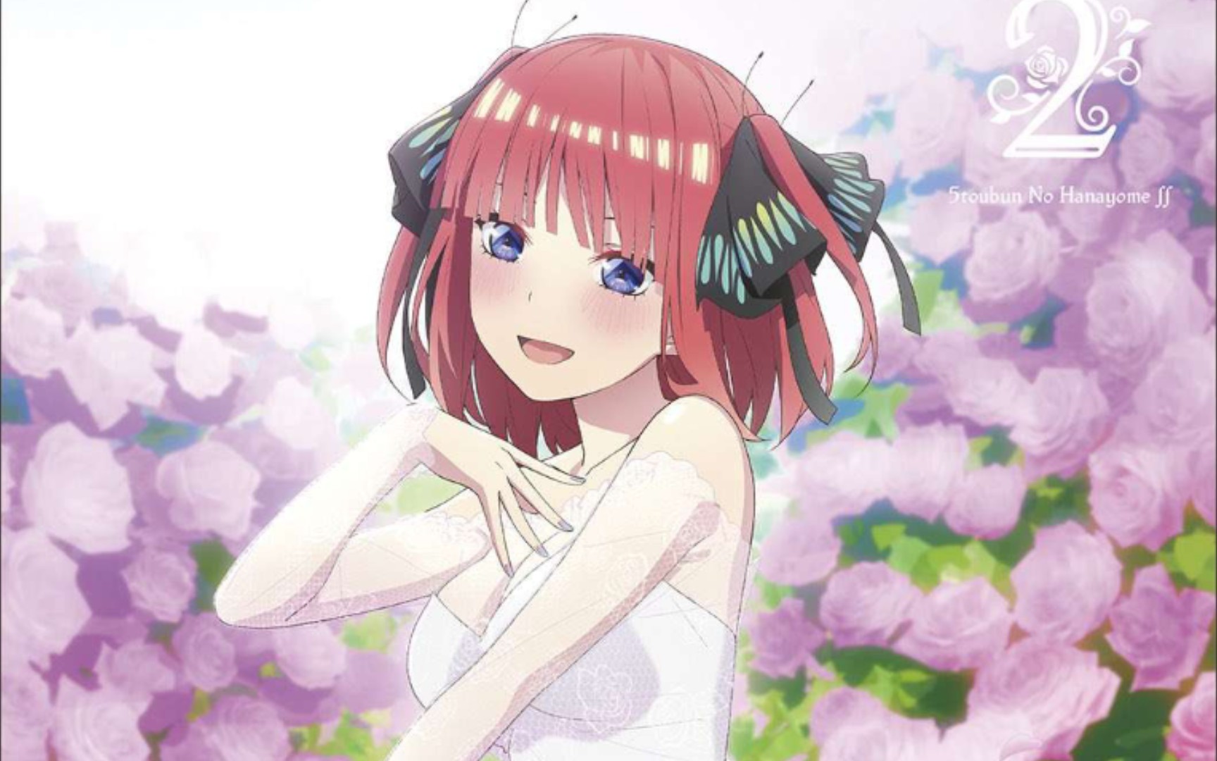 我二乃的婚纱我做主