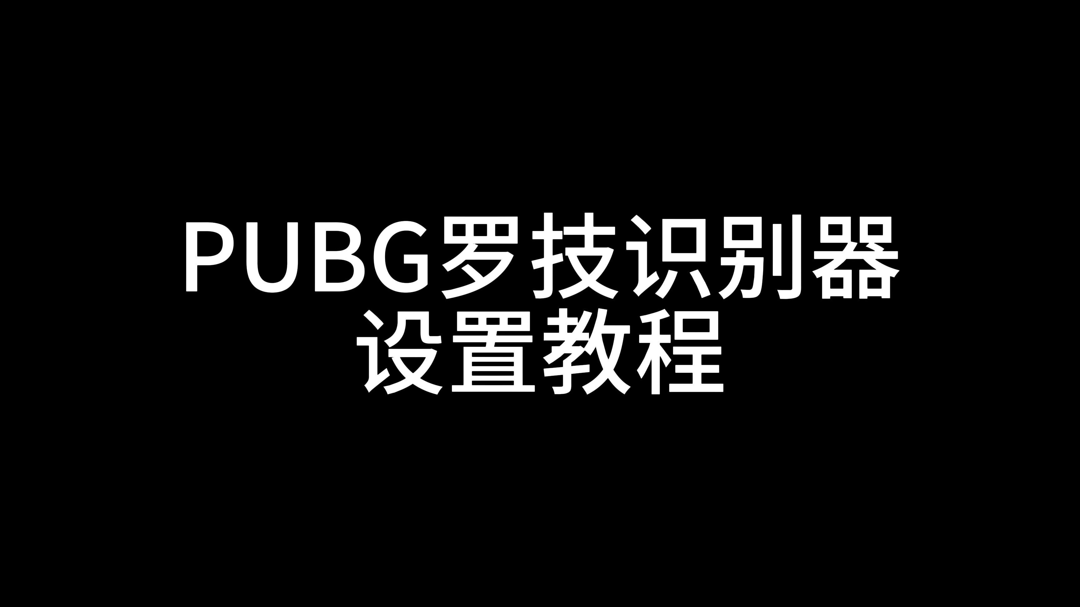 如何提高游戏玩家的沟通效率？