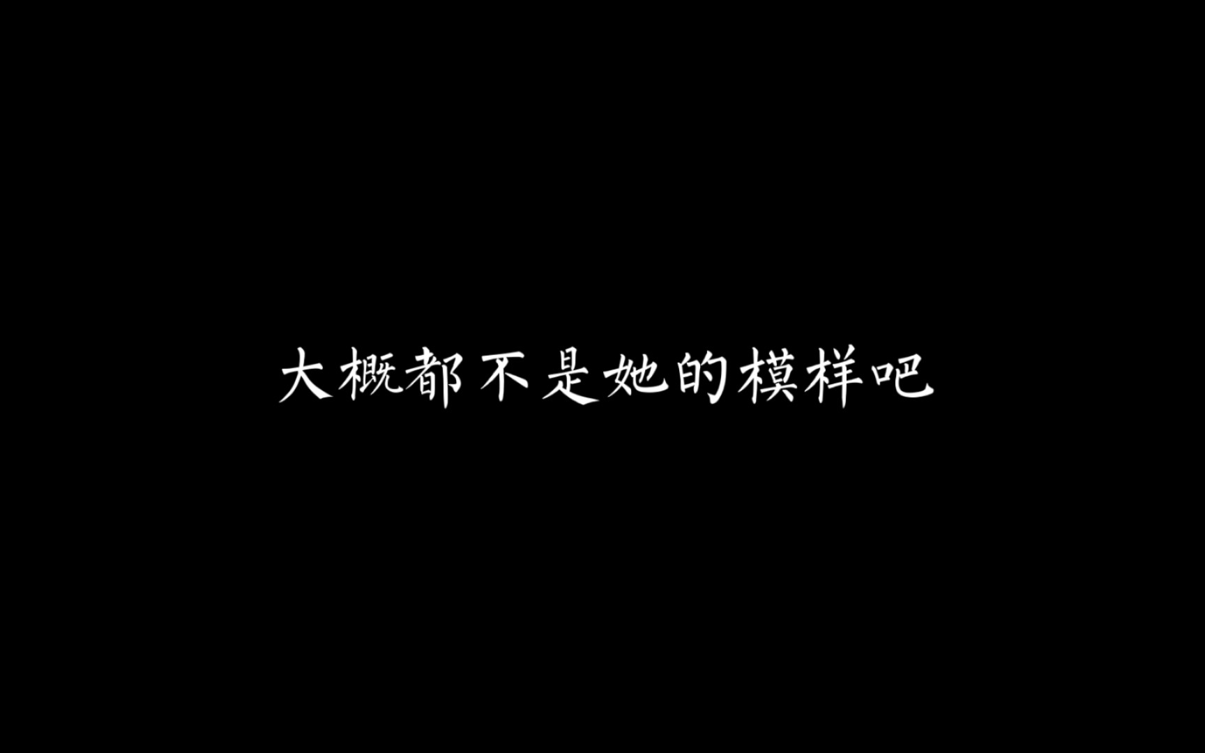 【台词向】“一子慢,满盘皆落索.”哔哩哔哩bilibili