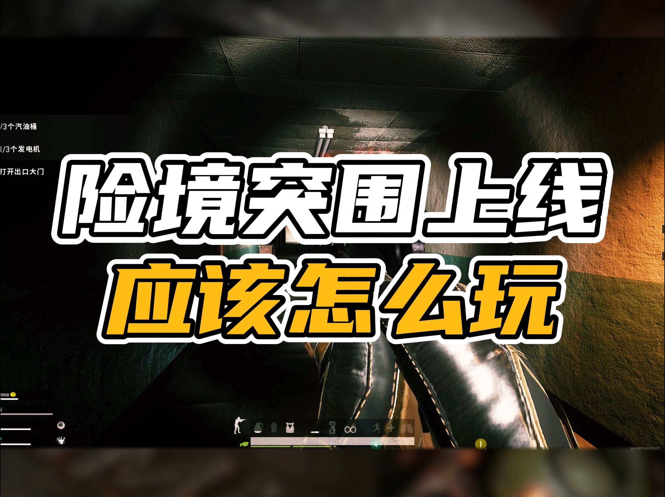 保持理性心理状态，及时调整对策