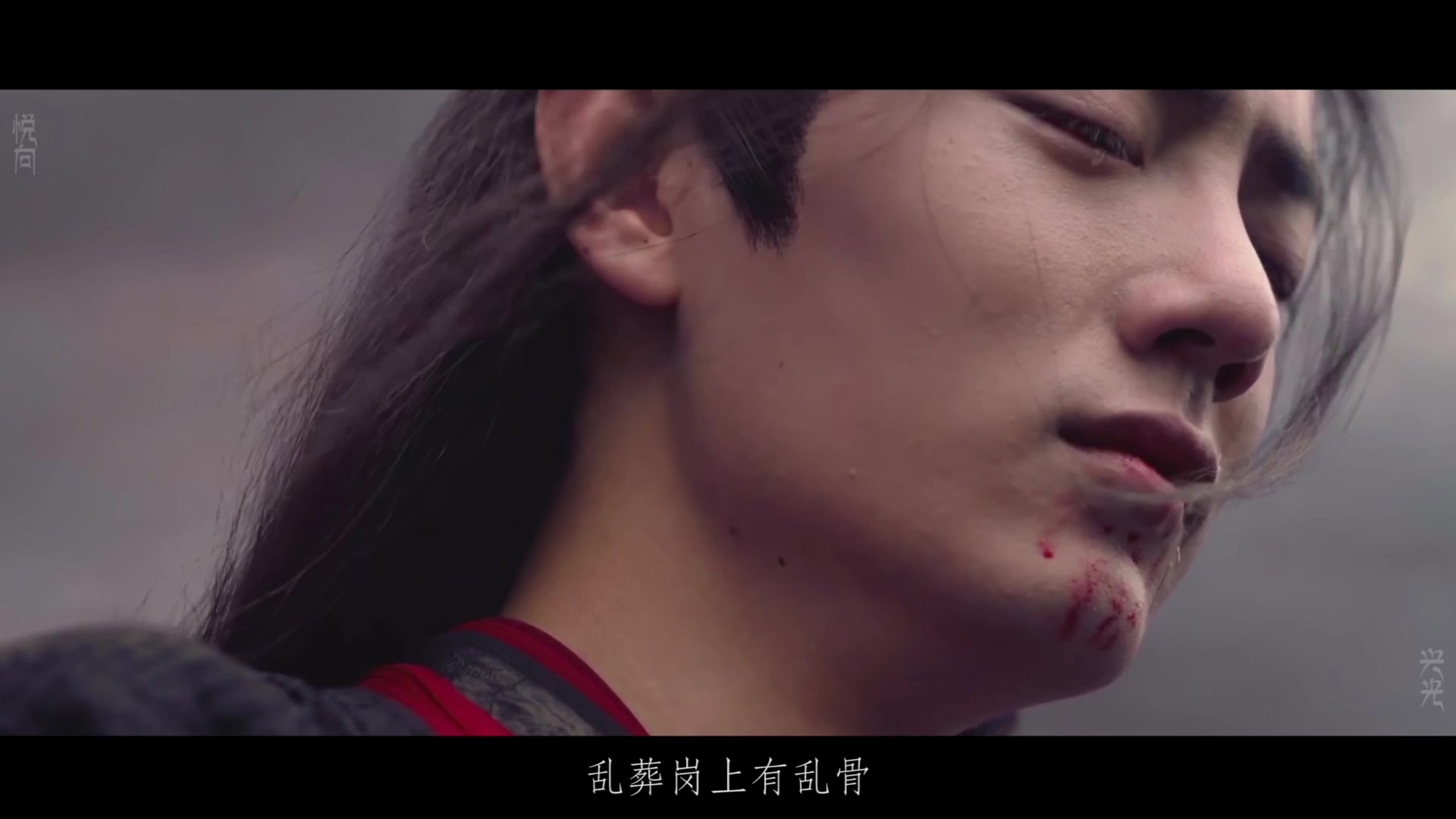 【陈情令全员版】同道殊途哔哩哔哩bilibili