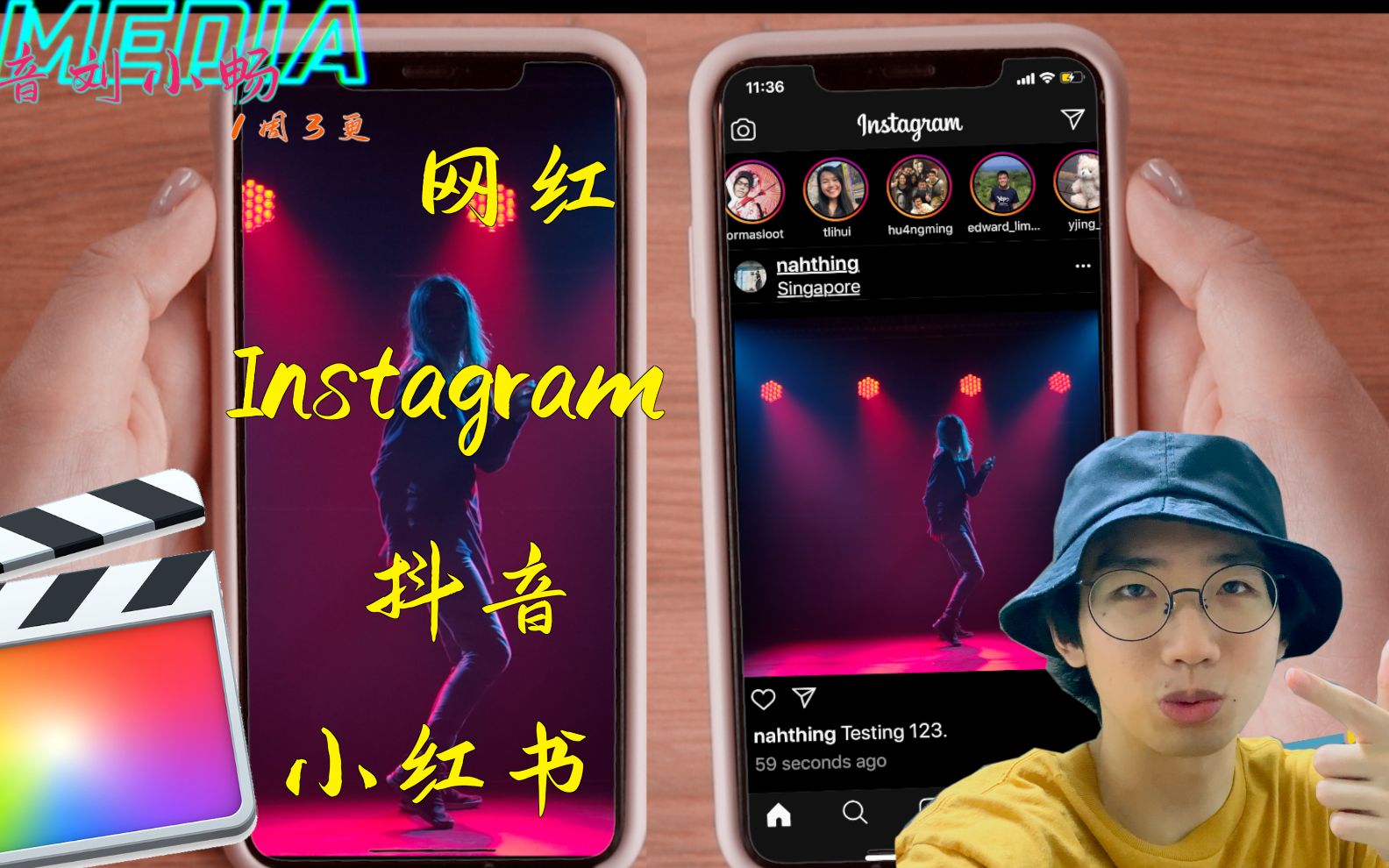 【揭秘】网红不愿让你知道的的instagram、抖音转场插件|Final Cut Pro X 插件分享哔哩哔哩bilibili