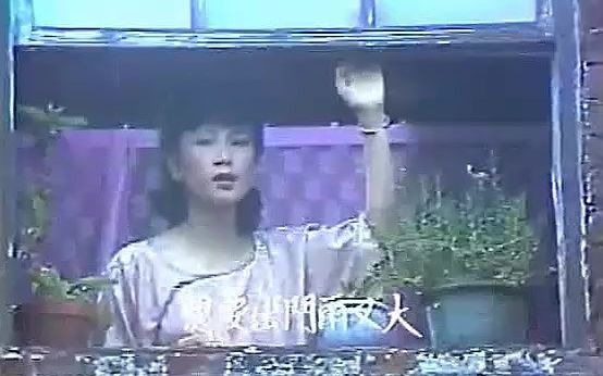 1982年凤飞飞演绎民国26年经典台语歌《窗边雨》哔哩哔哩bilibili