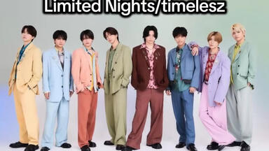 アイドル timelesz 2023 Chapter || in DOME timelesz 2023 Chapter || in DOME Sexy Zone/timelesz】『SEXY ZONE