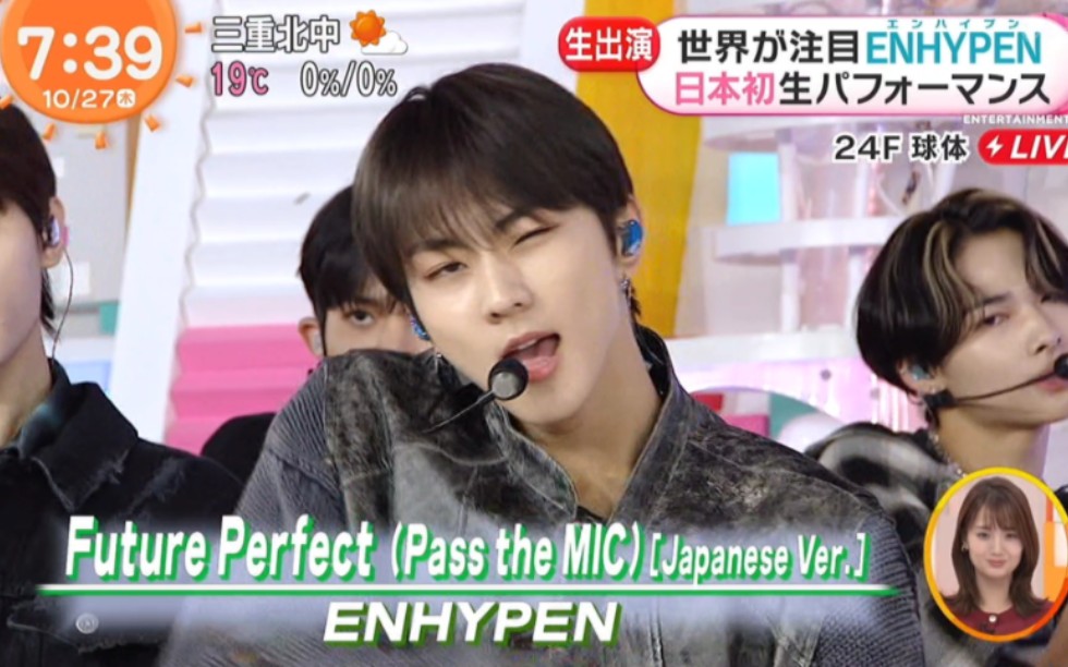 [图]挑战全网最高清！221027 ENHYPEN《Future Perfect(Pass the MIC)》日本电视超清舞台+完整版Cut