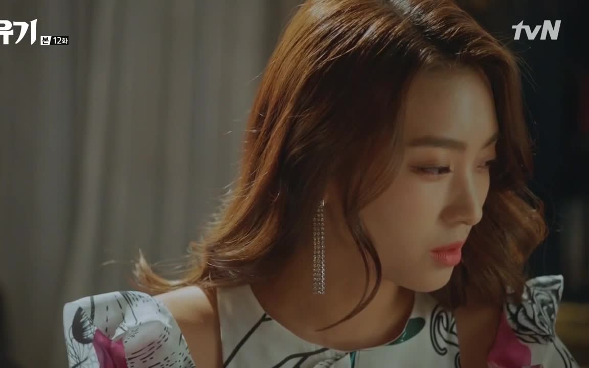 [自制cut] 180204 tvn周末剧 花游记> ep12 尹宝拉cut