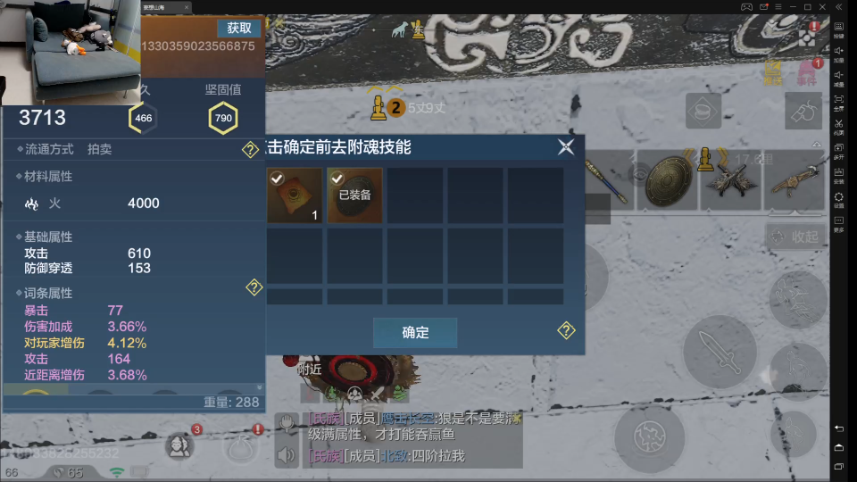 妄想山海 bug山海经典bug 现在都还没修复.