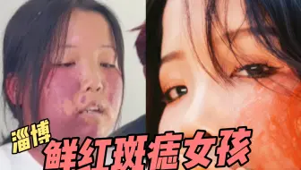 不是，你们有谁见过花开在脸上的女生呀？