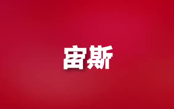 华为“下一代摄像机”:机器视觉,开启智能世界之眼哔哩哔哩bilibili