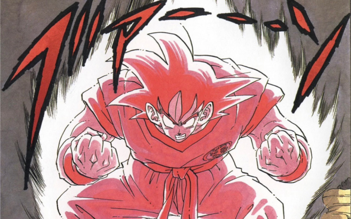 龙珠大蛋界王拳悟空完全版漫画配色涂装改造展示