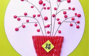 Video herunterladen: 元旦手工画：这样简单的新年手工画 还学不会吗？