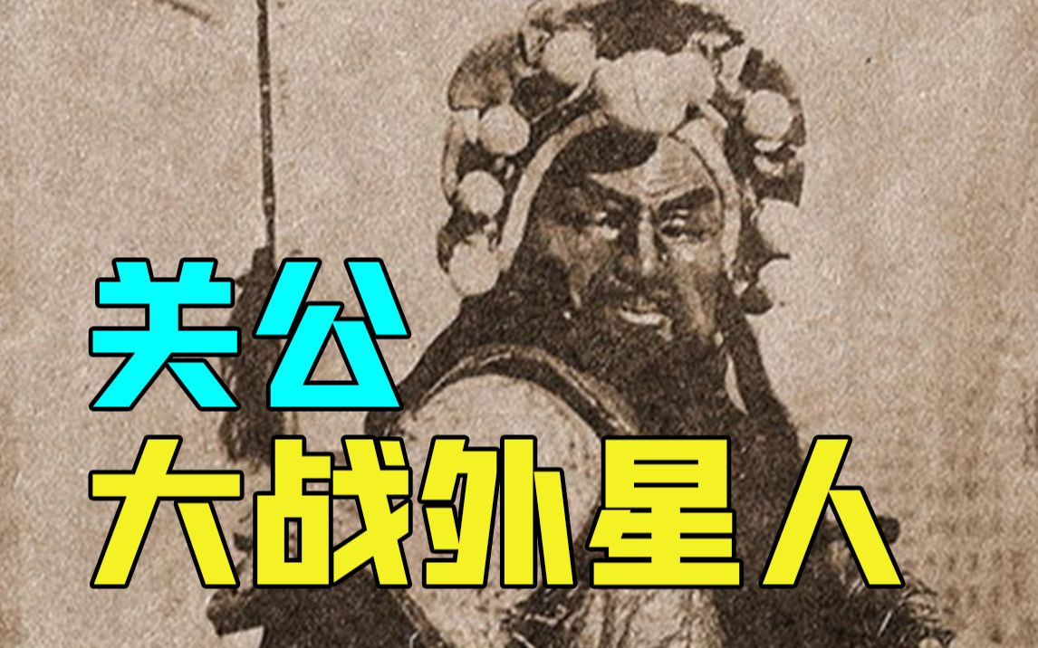 [图]【中国特摄史】人类才是反派？这部国产特摄虐待外星人！