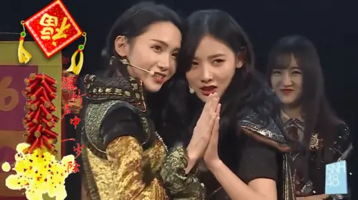 【SNH48】【高能rap】可怕的前辈们