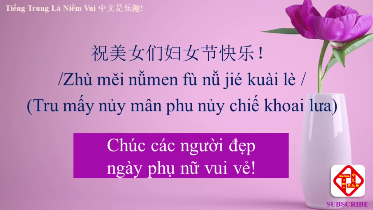 [图]越南人学习中文教程Tiếng trung chủ đề PHỤ NỮ - 20-10 & 8-3 CÁC CÂU CHÚC NGÀY PHỤ NỮ !