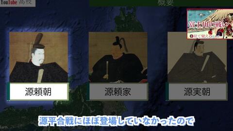 南北朝 室町 戰國時代 日本史 Youtube高校 哔哩哔哩 Bilibili