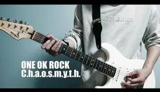 Download Video: 【One Ok Rock】『C.h.a.o.s.m.y.t.h.』电吉他cover