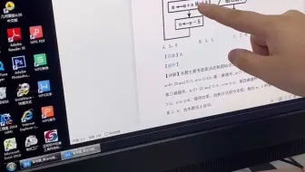 流程图_二2李先翼