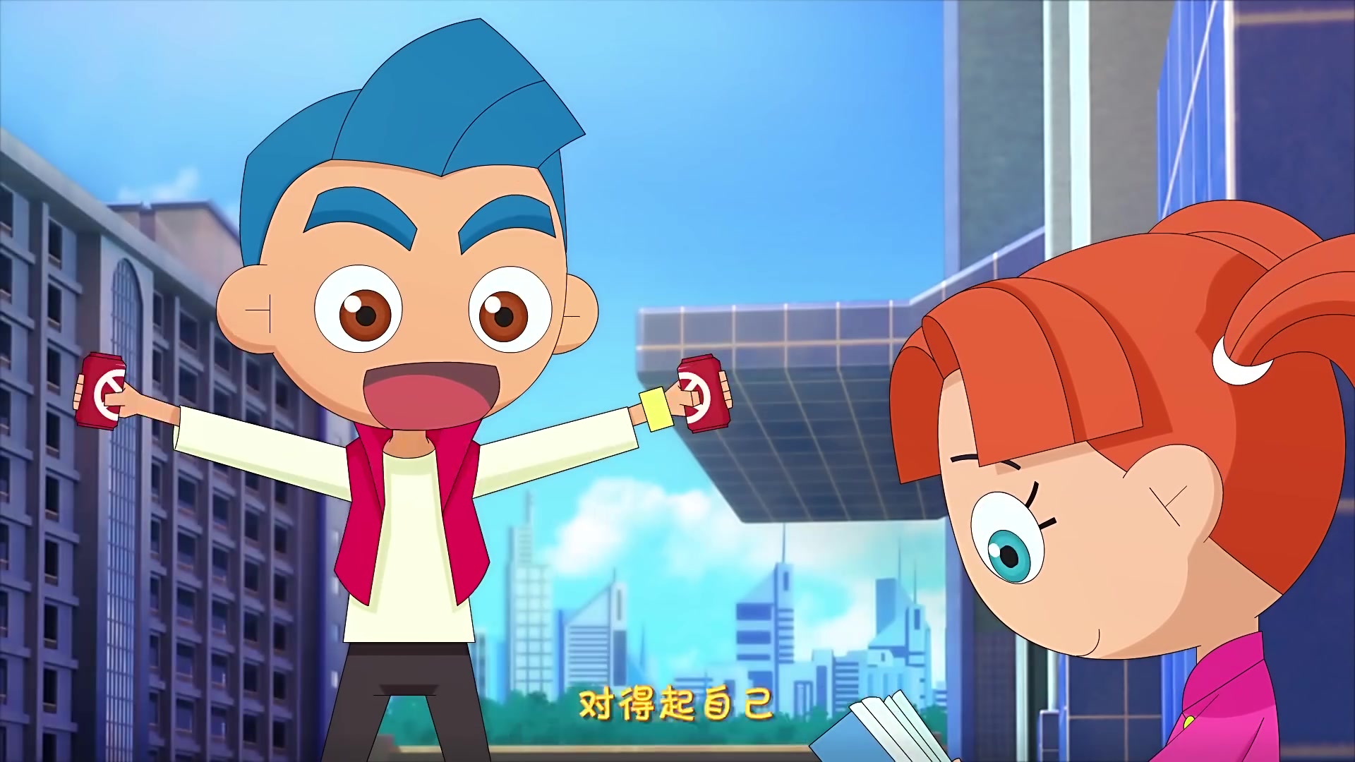 飞天少年 第01集_哔哩哔哩_bilibili