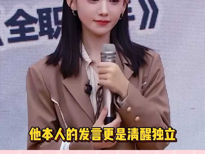 李沐宸戏里戏外都是人生大女主!哔哩哔哩bilibili